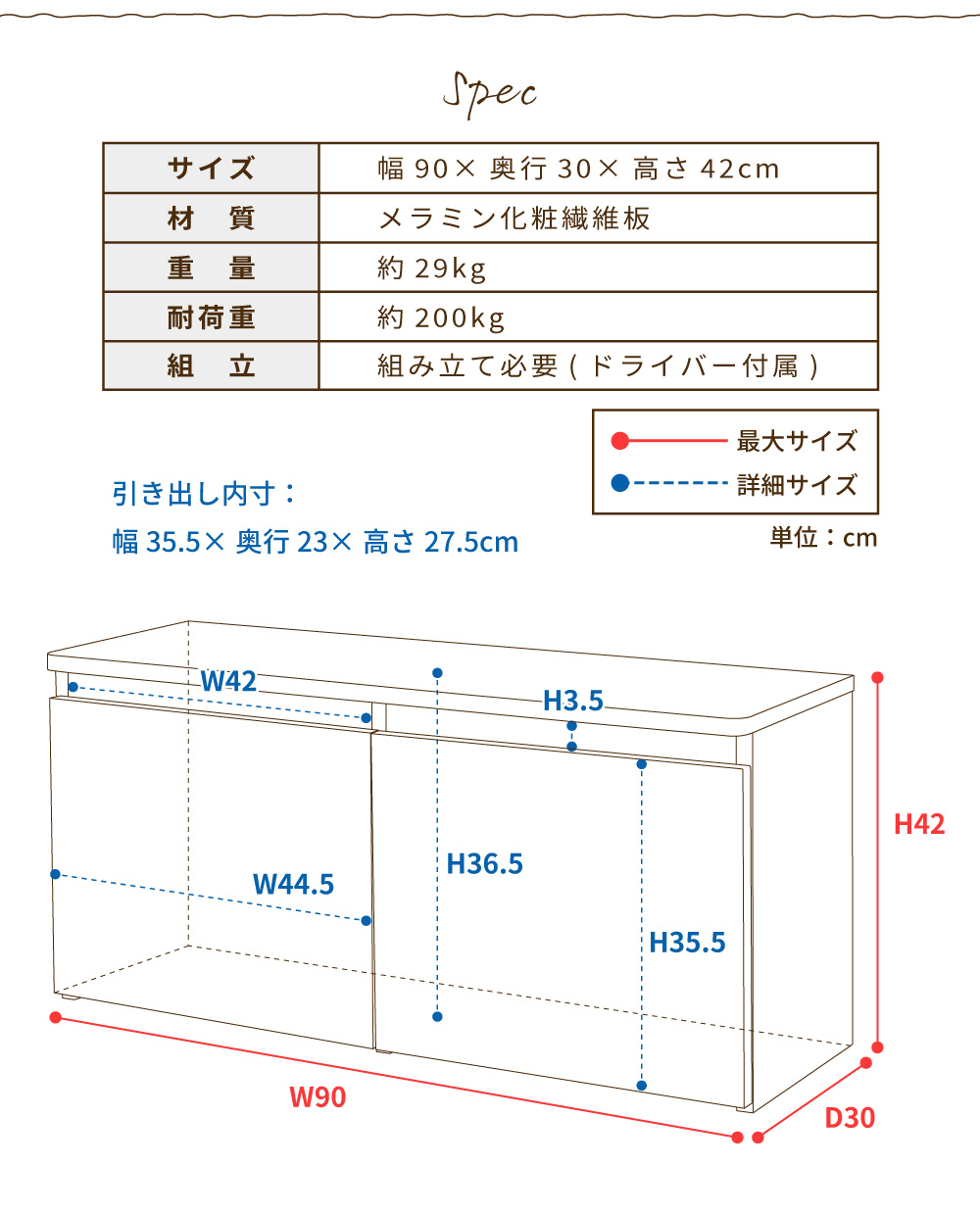 スツール 玄関 収納 玄関スツール 収納スツール おしゃれ 北欧 ナチュラル モダン シンプル 木目 ブラウン グレー スリッパ 引き出し スリット 取っ手なし 防災