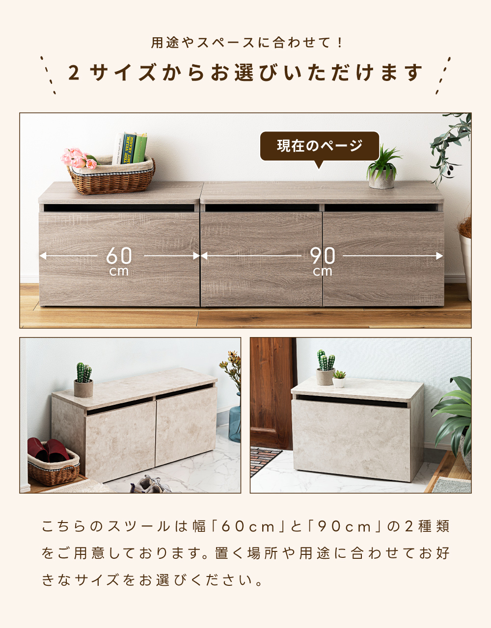 スツール 玄関 収納 玄関スツール 収納スツール おしゃれ 北欧 ナチュラル モダン シンプル 木目 ブラウン グレー スリッパ 引き出し スリット 取っ手なし 防災