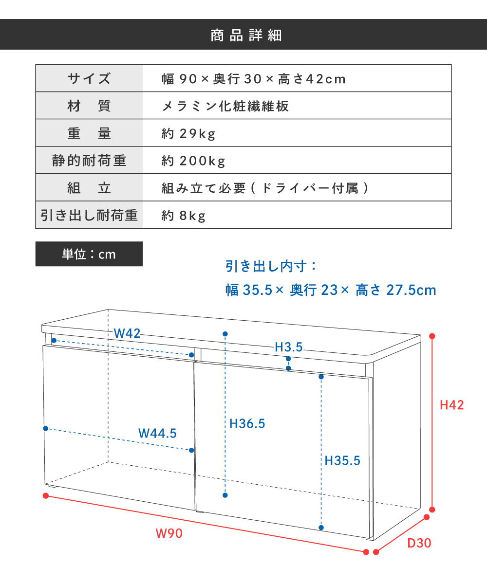 スツール 玄関 収納 玄関スツール 収納スツール おしゃれ 北欧 ナチュラル モダン シンプル 木目 ブラウン グレー スリッパ 引き出し スリット 取っ手なし 防災