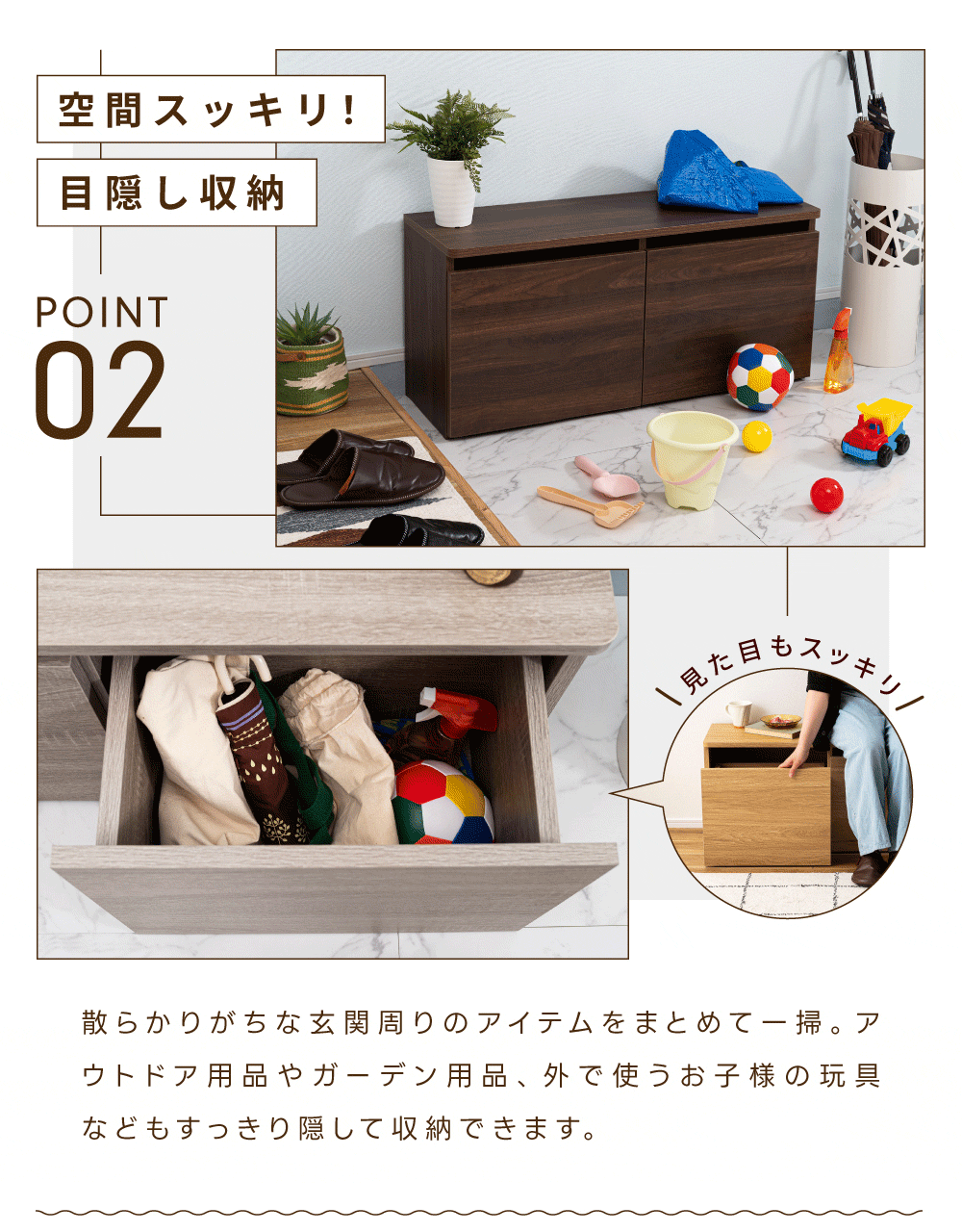 スツール 玄関 収納 玄関スツール 収納スツール おしゃれ 北欧 ナチュラル モダン シンプル 木目 ブラウン グレー スリッパ 引き出し スリット 取っ手なし 防災