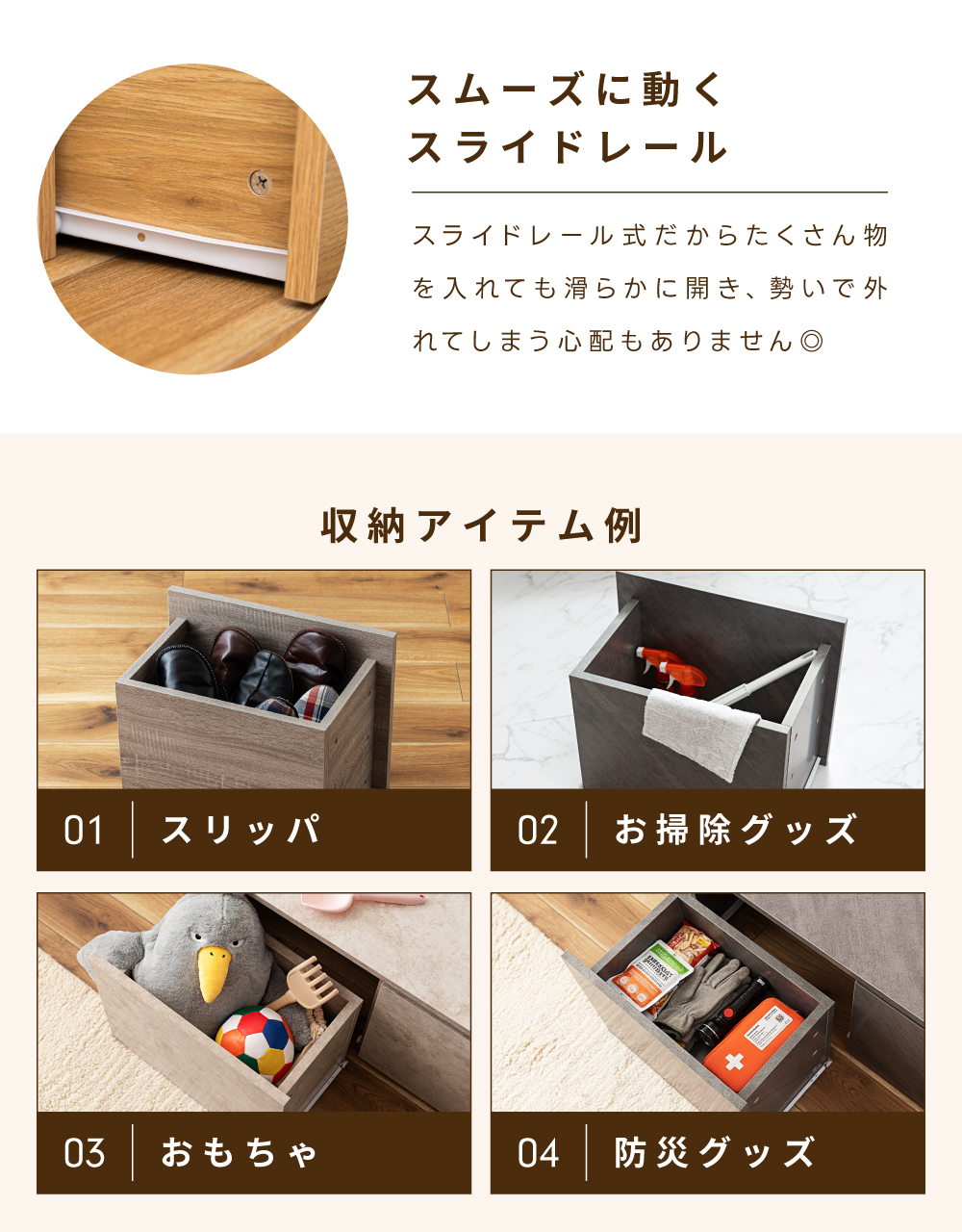 スツール 玄関 収納 玄関スツール 収納スツール おしゃれ 北欧 ナチュラル モダン シンプル 木目 ブラウン グレー スリッパ 引き出し スリット 取っ手なし 防災