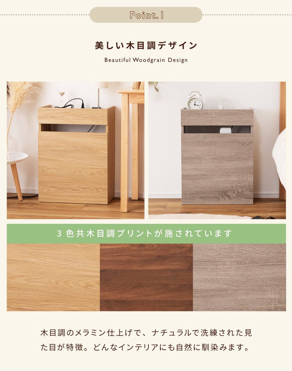 ルーターボックス ケーブル収納 コード収納 棚 ナチュラル 木目 コードスリット サイドテーブル ナイトテーブル 扉無し 目隠し ルーター収納 ナチュラル ブラウン グレー 北欧 おしゃれ ディスプレイ スリム コンパクト コンセント