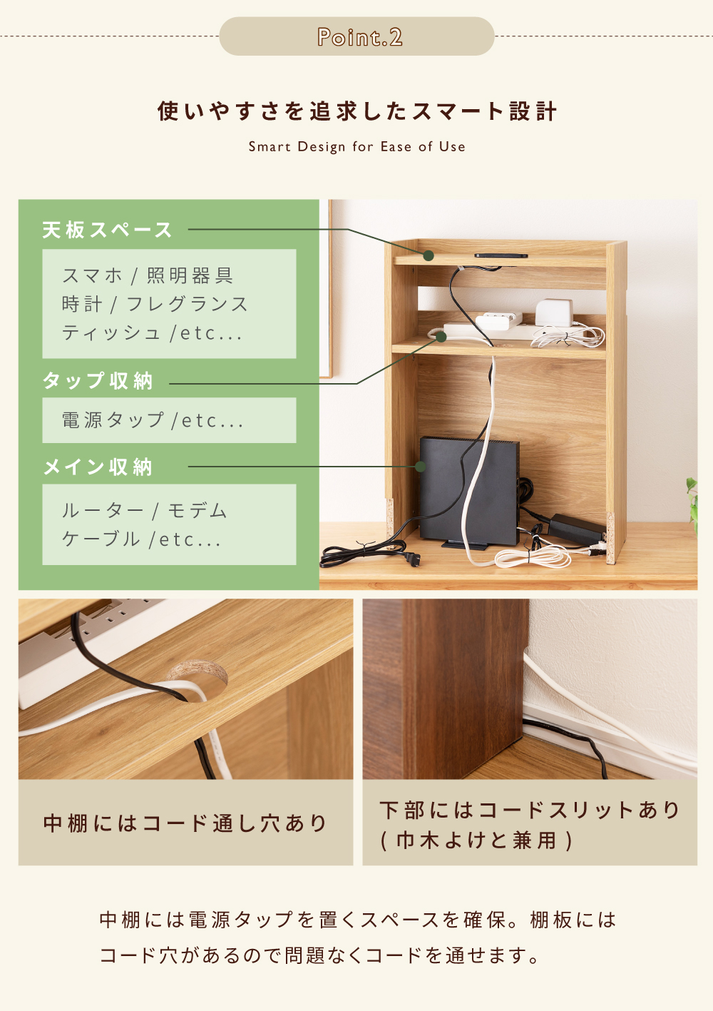 ルーターボックス ケーブル収納 コード収納 棚 ナチュラル 木目 コードスリット サイドテーブル ナイトテーブル 扉無し 目隠し ルーター収納 ナチュラル ブラウン グレー 北欧 おしゃれ ディスプレイ スリム コンパクト コンセント