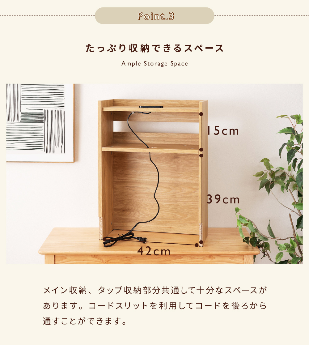 ルーターボックス ケーブル収納 コード収納 棚 ナチュラル 木目 コードスリット サイドテーブル ナイトテーブル 扉無し 目隠し ルーター収納 ナチュラル ブラウン グレー 北欧 おしゃれ ディスプレイ スリム コンパクト コンセント