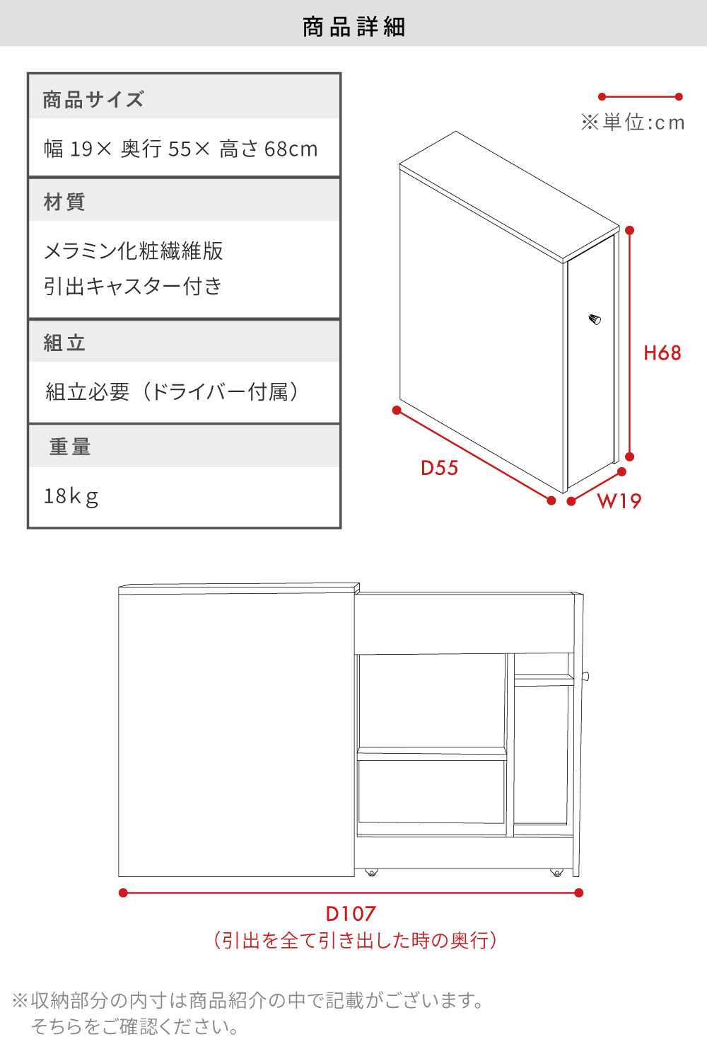 トイレ収納 トイレラック トイレットペーパーホルダー 目隠し 引き出し スリム 北欧 モダン シンプル 木目 ナチュラル ホワイト 白 ブラウン キャスター付き