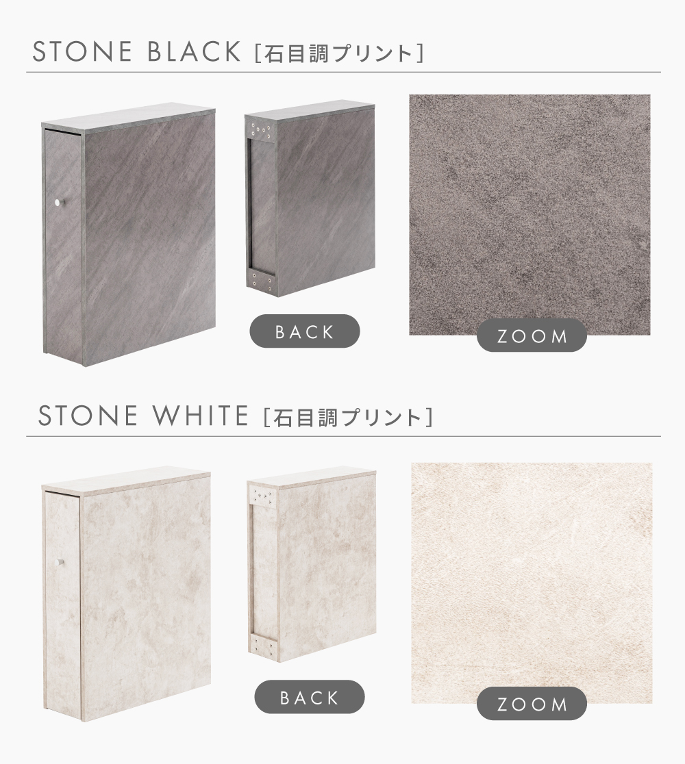 トイレ収納 トイレラック トイレットペーパーホルダー 目隠し 引き出し スリム 北欧 モダン シンプル 木目 ナチュラル ホワイト 白 ブラウン キャスター付き