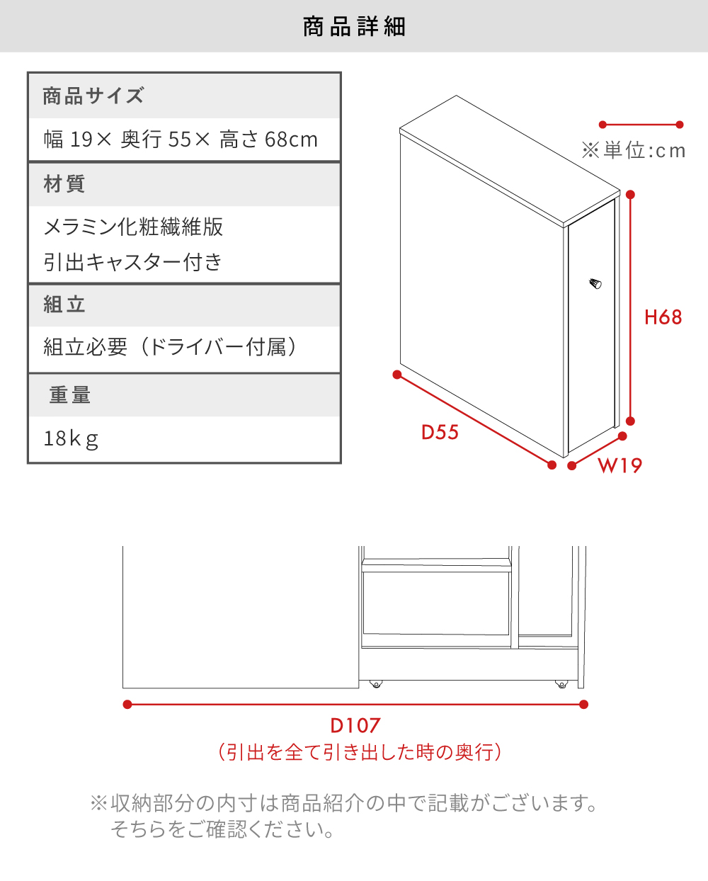 トイレ収納 トイレラック トイレットペーパーホルダー 目隠し 引き出し スリム 北欧 モダン シンプル 木目 ナチュラル ホワイト 白 ブラウン キャスター付き