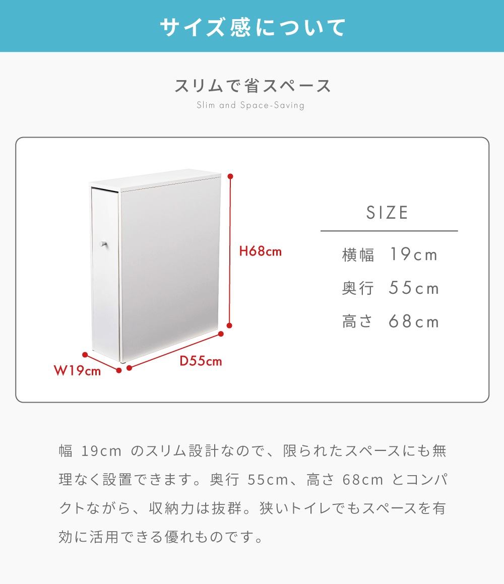 トイレ収納 トイレラック トイレットペーパーホルダー 目隠し 引き出し スリム 北欧 モダン シンプル 木目 ナチュラル ホワイト 白 ブラウン キャスター付き