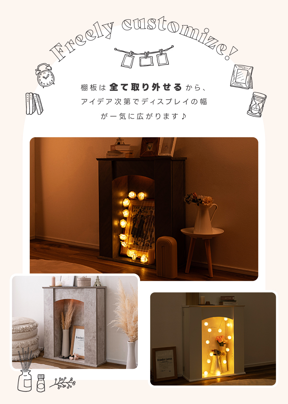 マントルピース ディスプレイラック