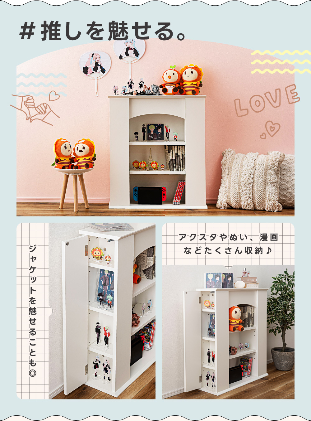 マントルピース ディスプレイラック