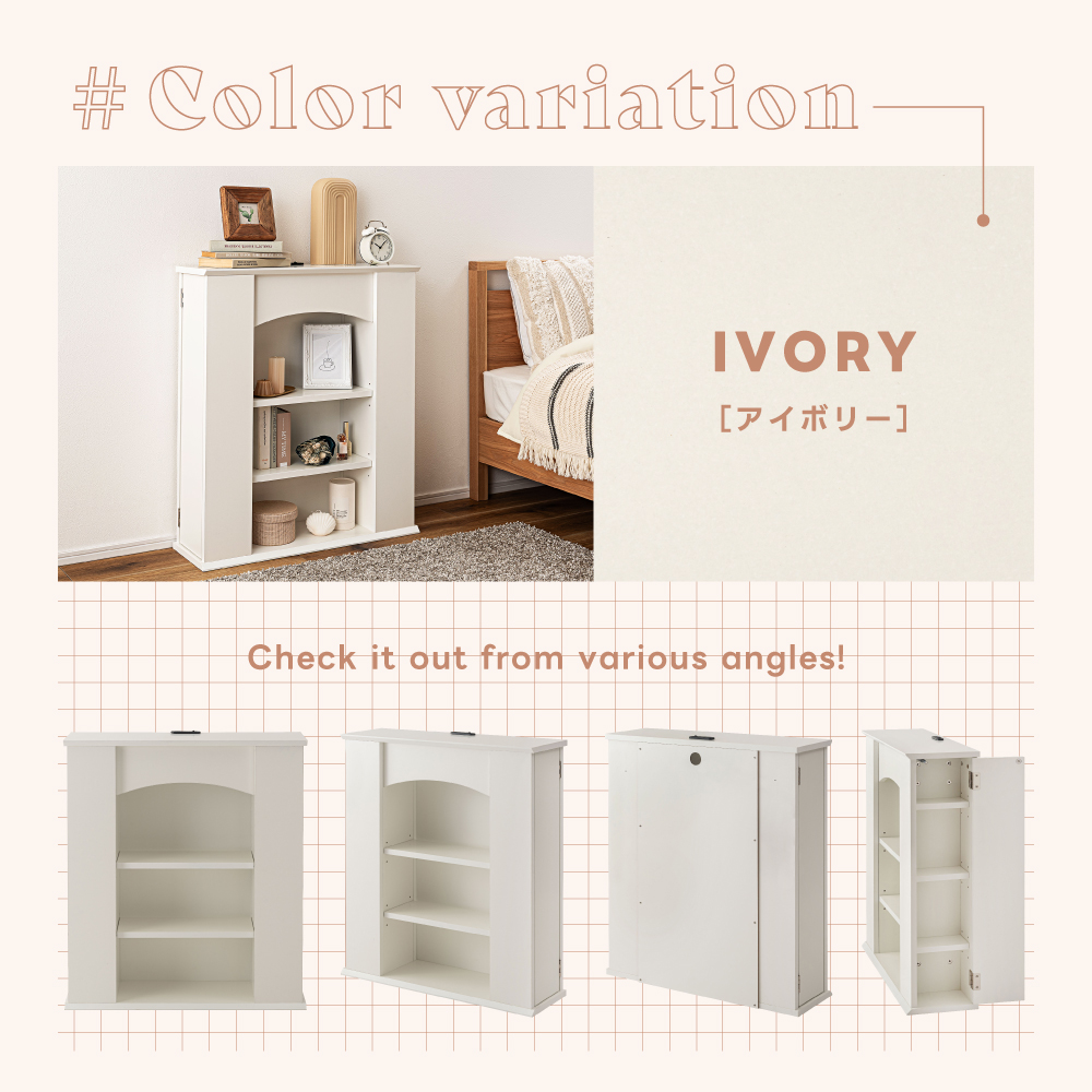 マントルピース ディスプレイラック