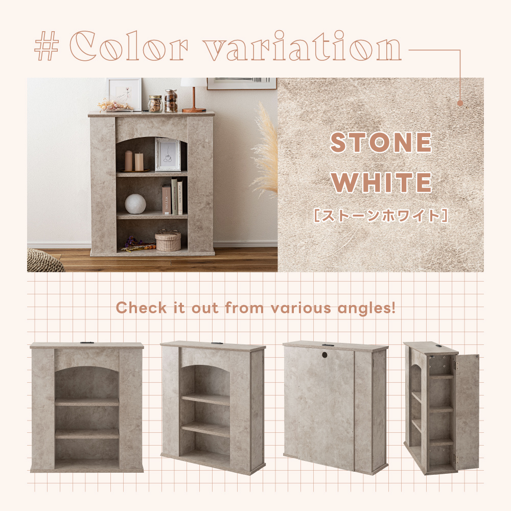 マントルピース ディスプレイラック