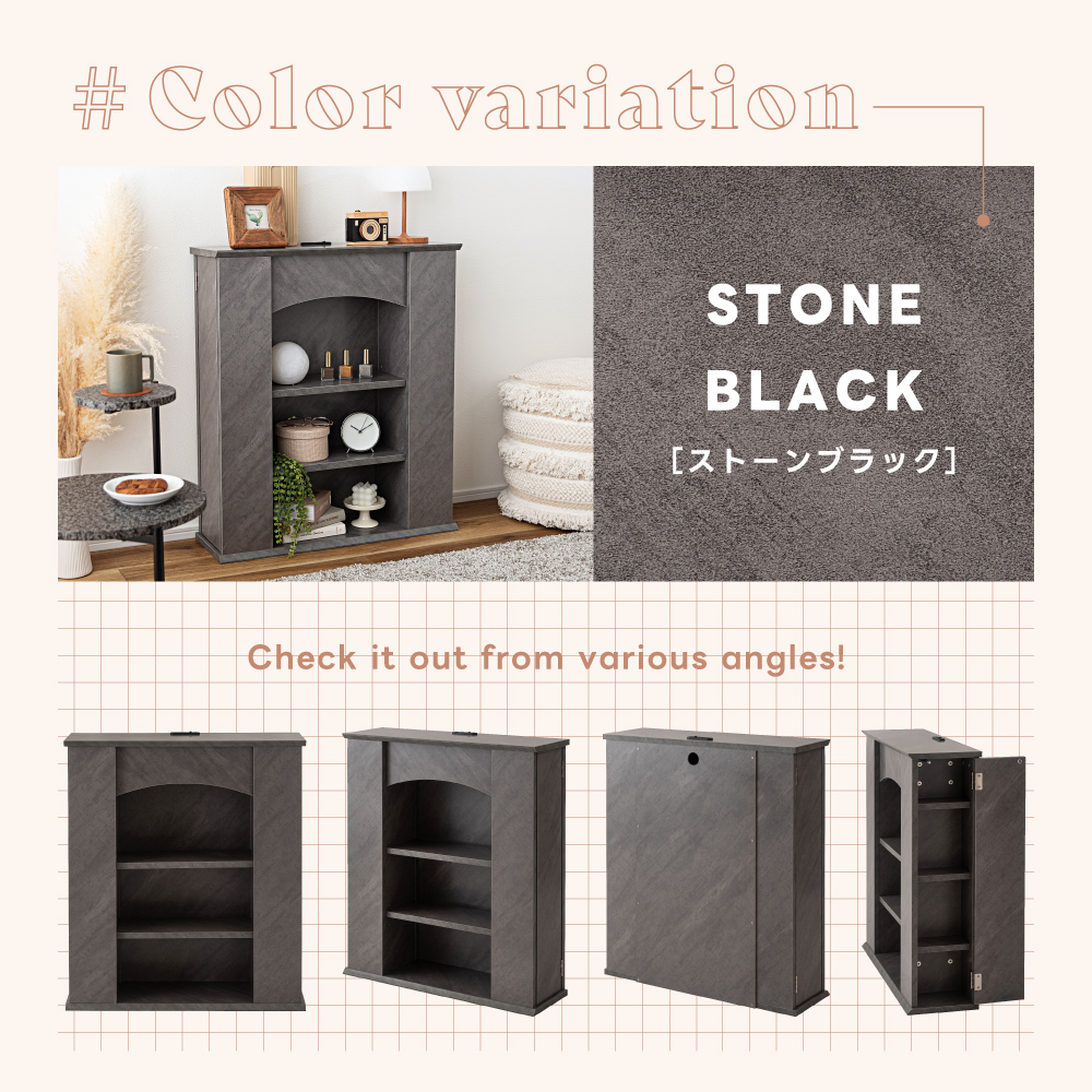 マントルピース ディスプレイラック