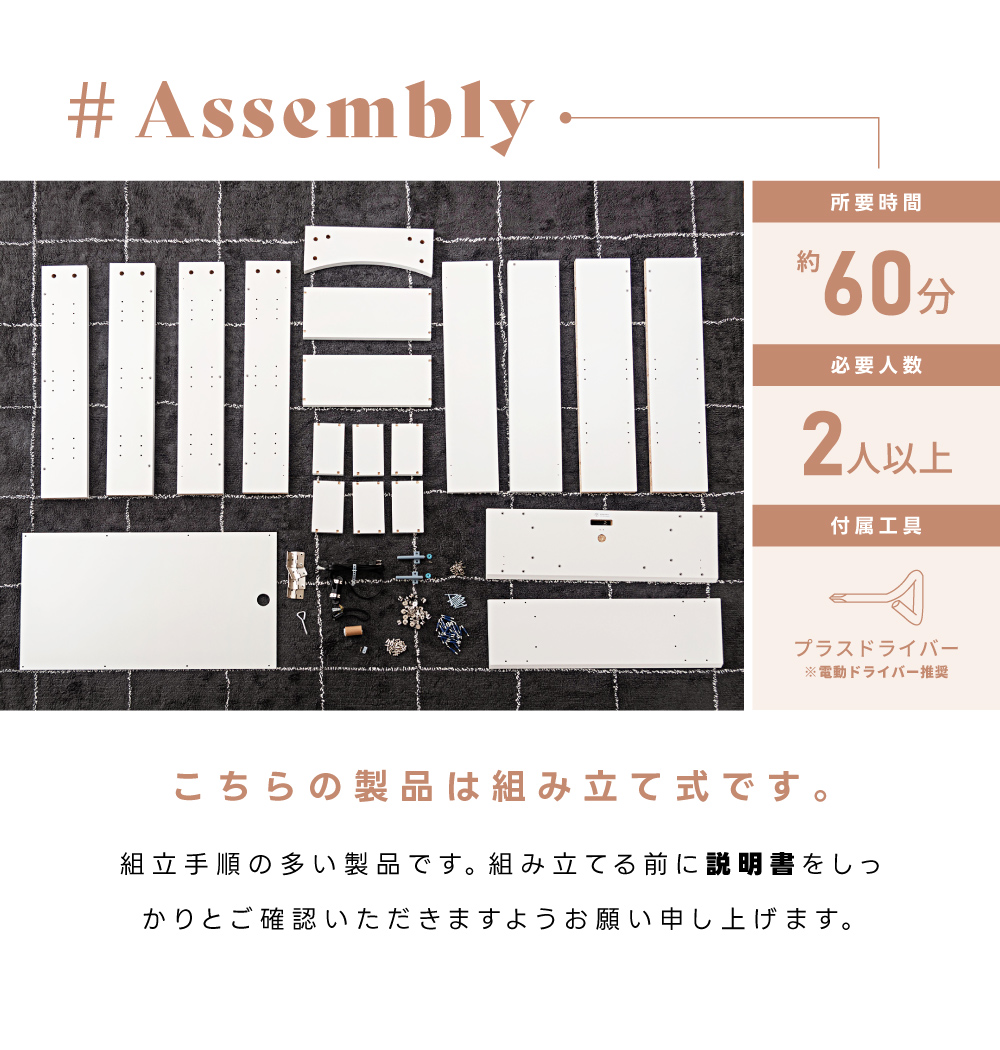 マントルピース ディスプレイラック