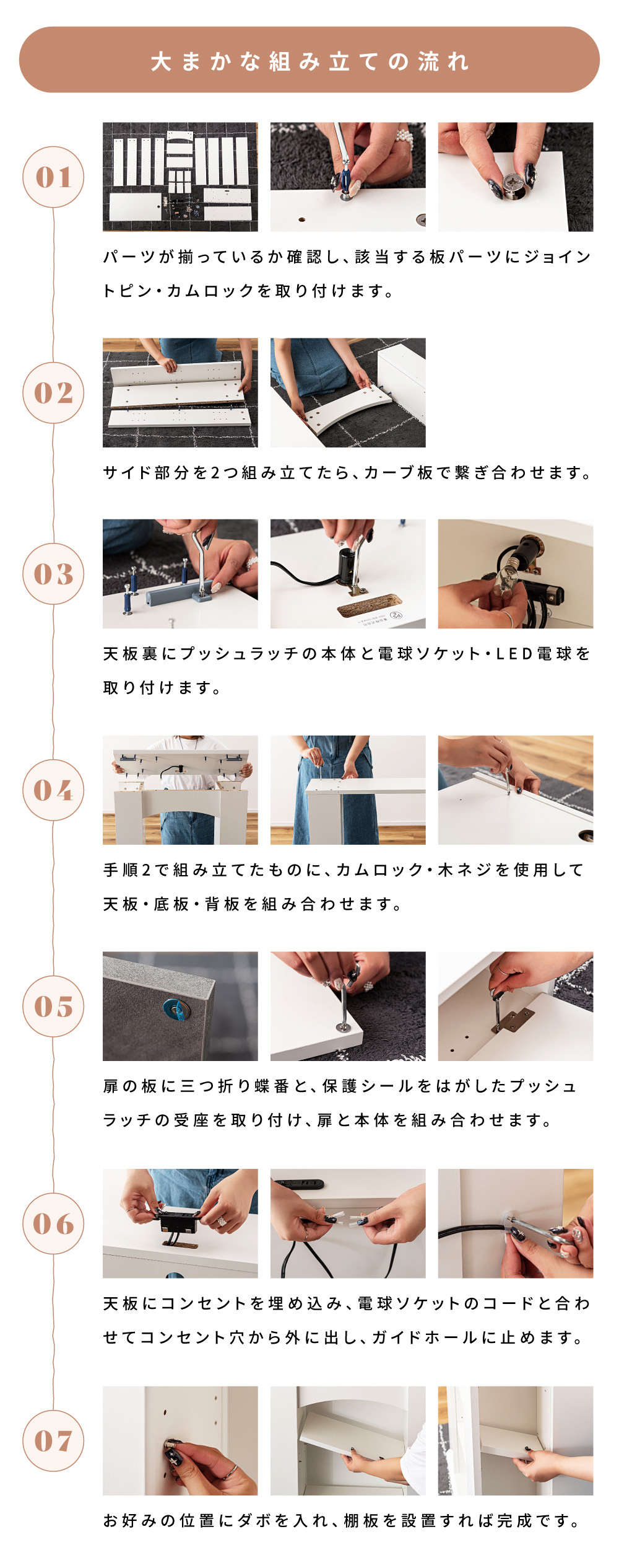 マントルピース ディスプレイラック