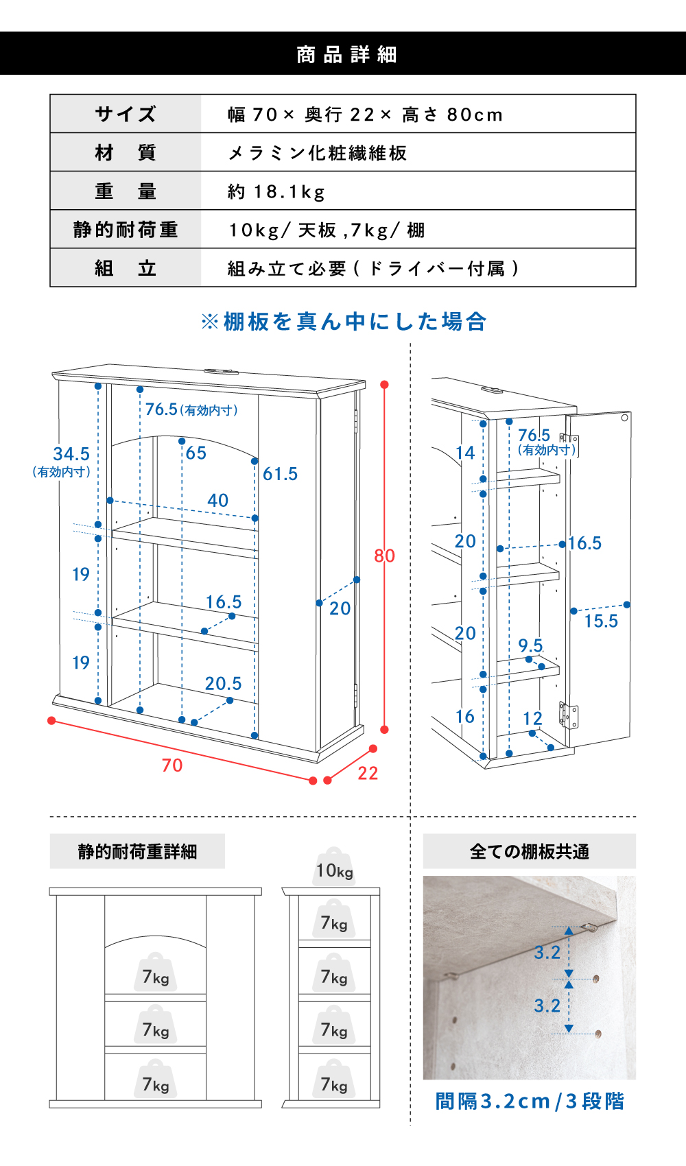 マントルピース ディスプレイラック