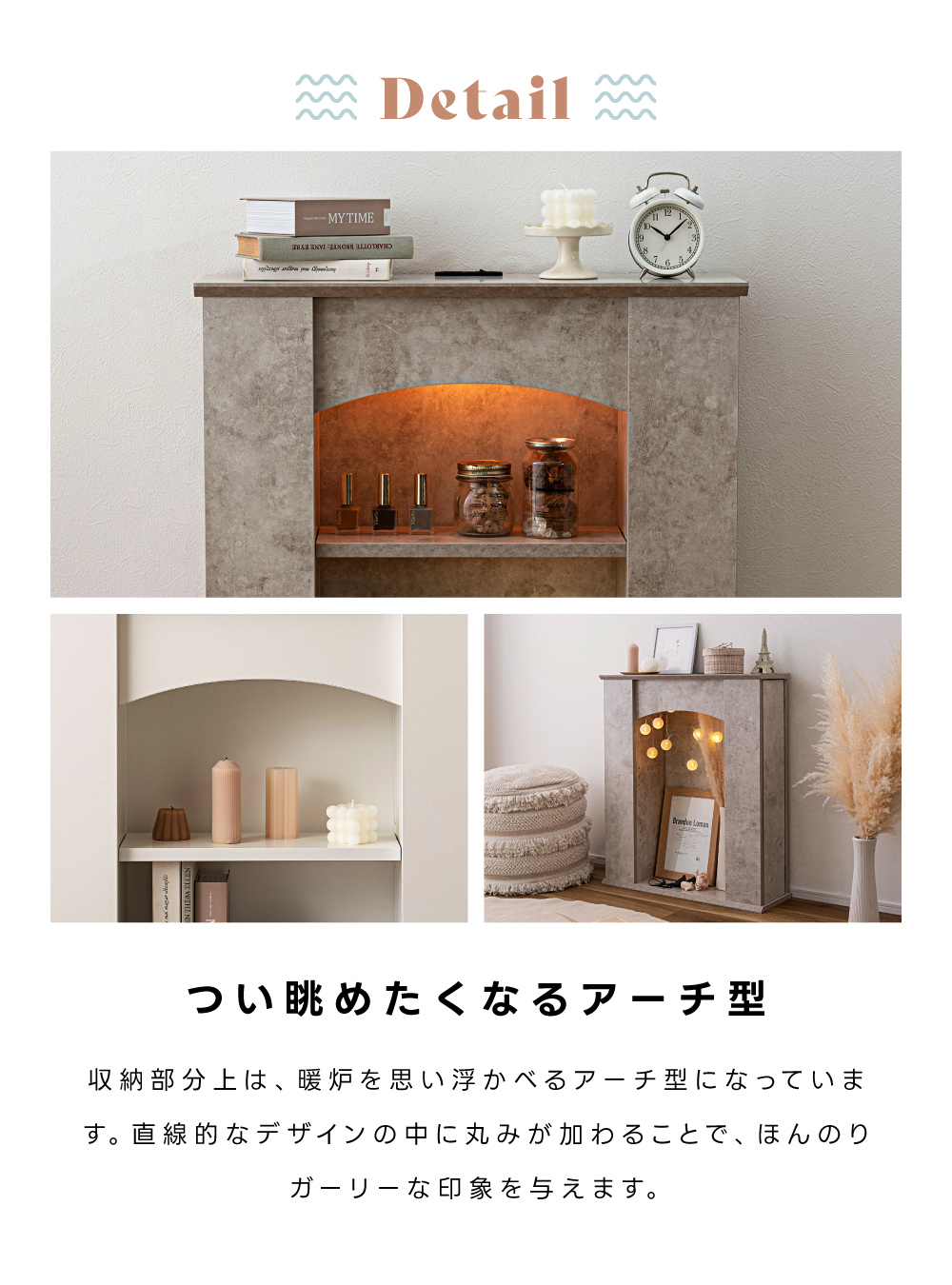 マントルピース ディスプレイラック