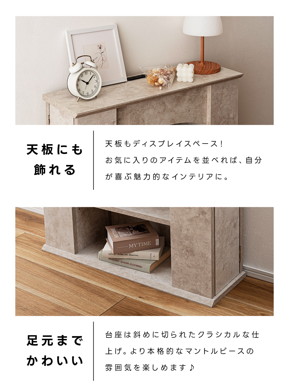 マントルピース ディスプレイラック