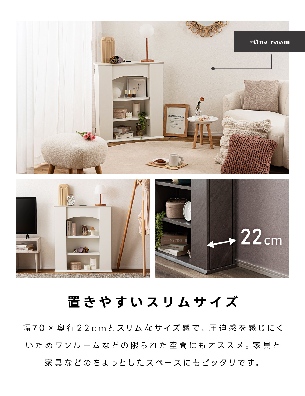 マントルピース ディスプレイラック