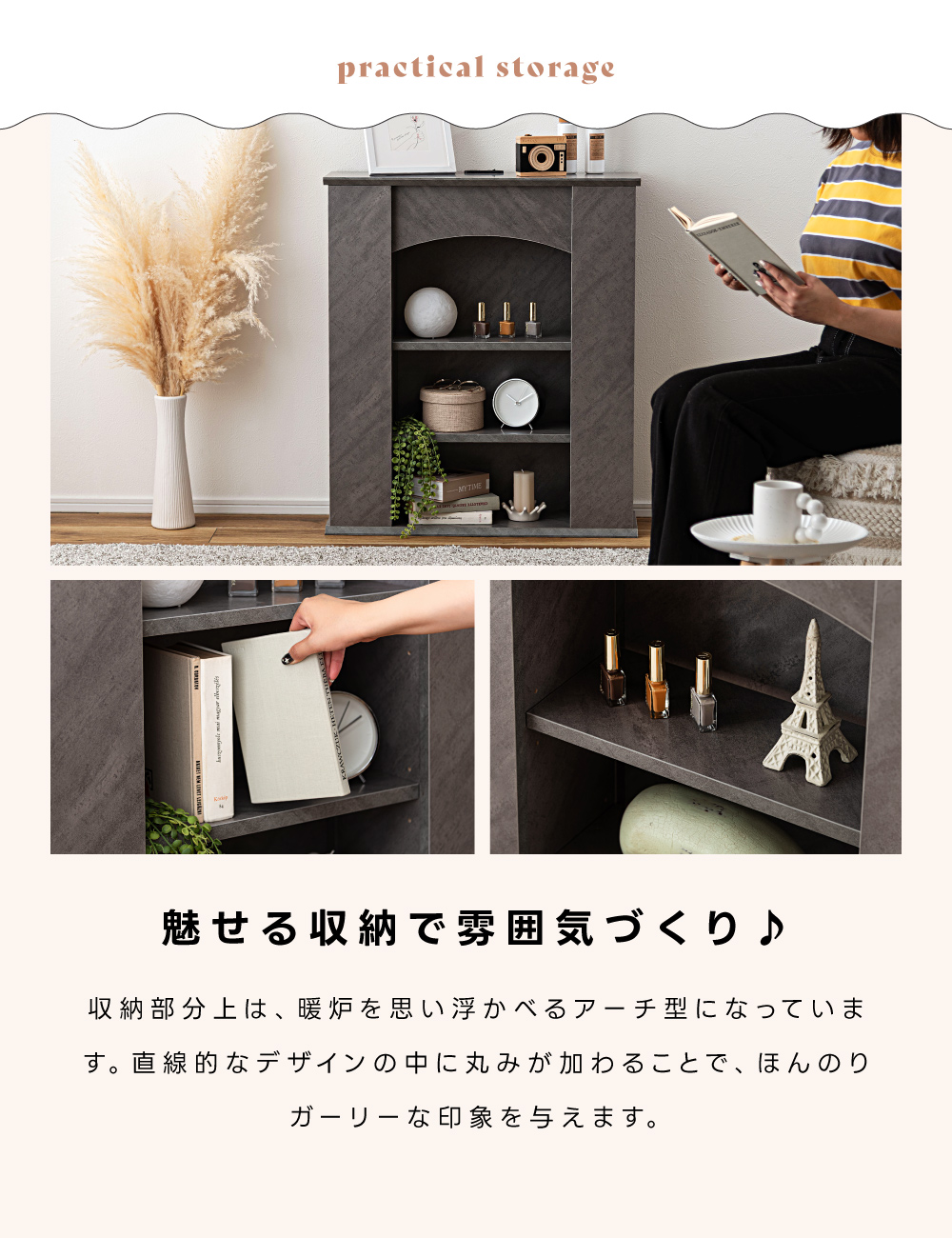 マントルピース ディスプレイラック