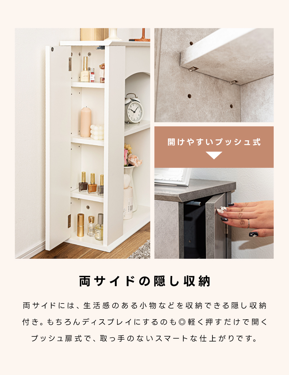 マントルピース ディスプレイラック