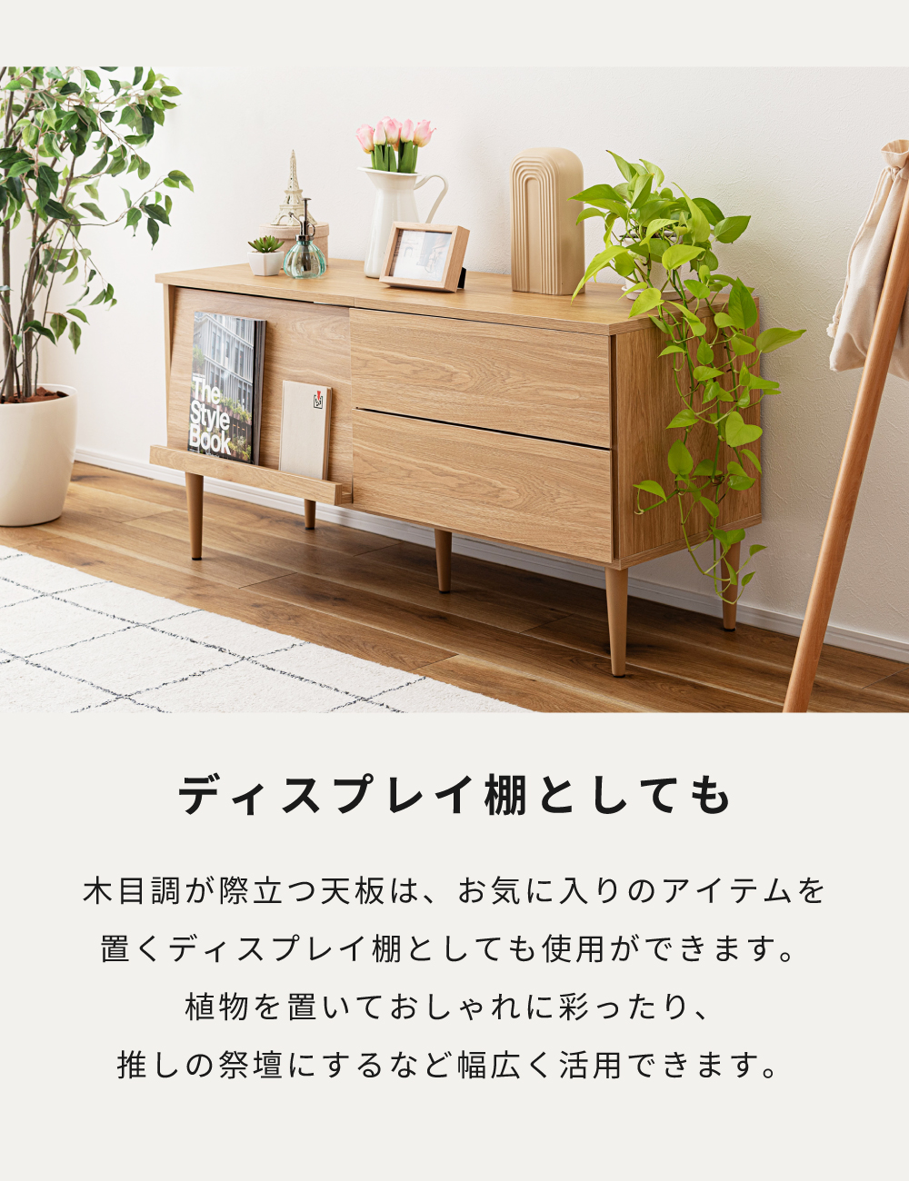 テレビ台 ローボード 収納 テレビスタンド テレビボード TV台