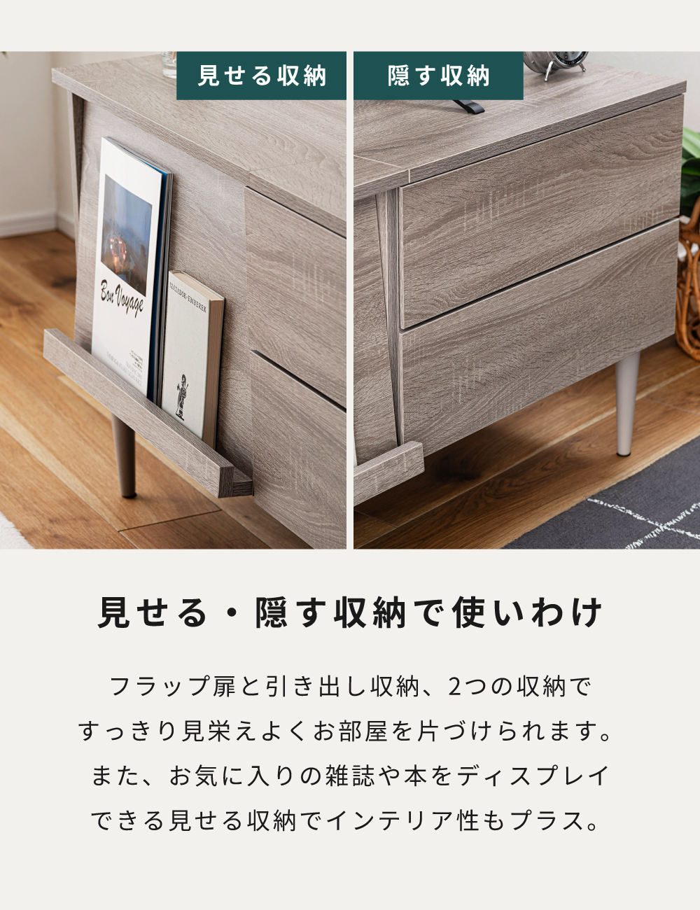 テレビ台 ローボード 収納 テレビスタンド テレビボード TV台