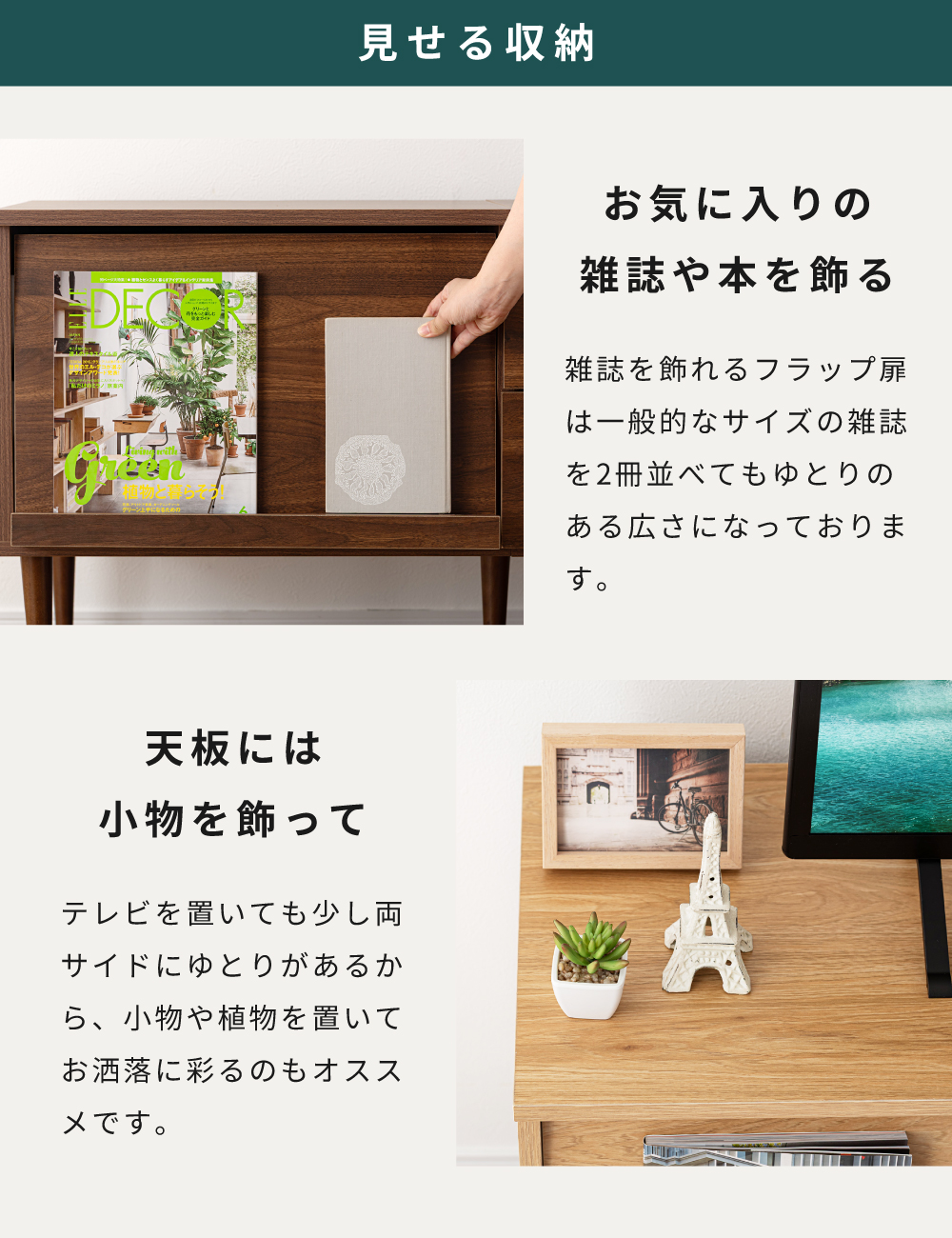 テレビ台 ローボード 収納 テレビスタンド テレビボード TV台