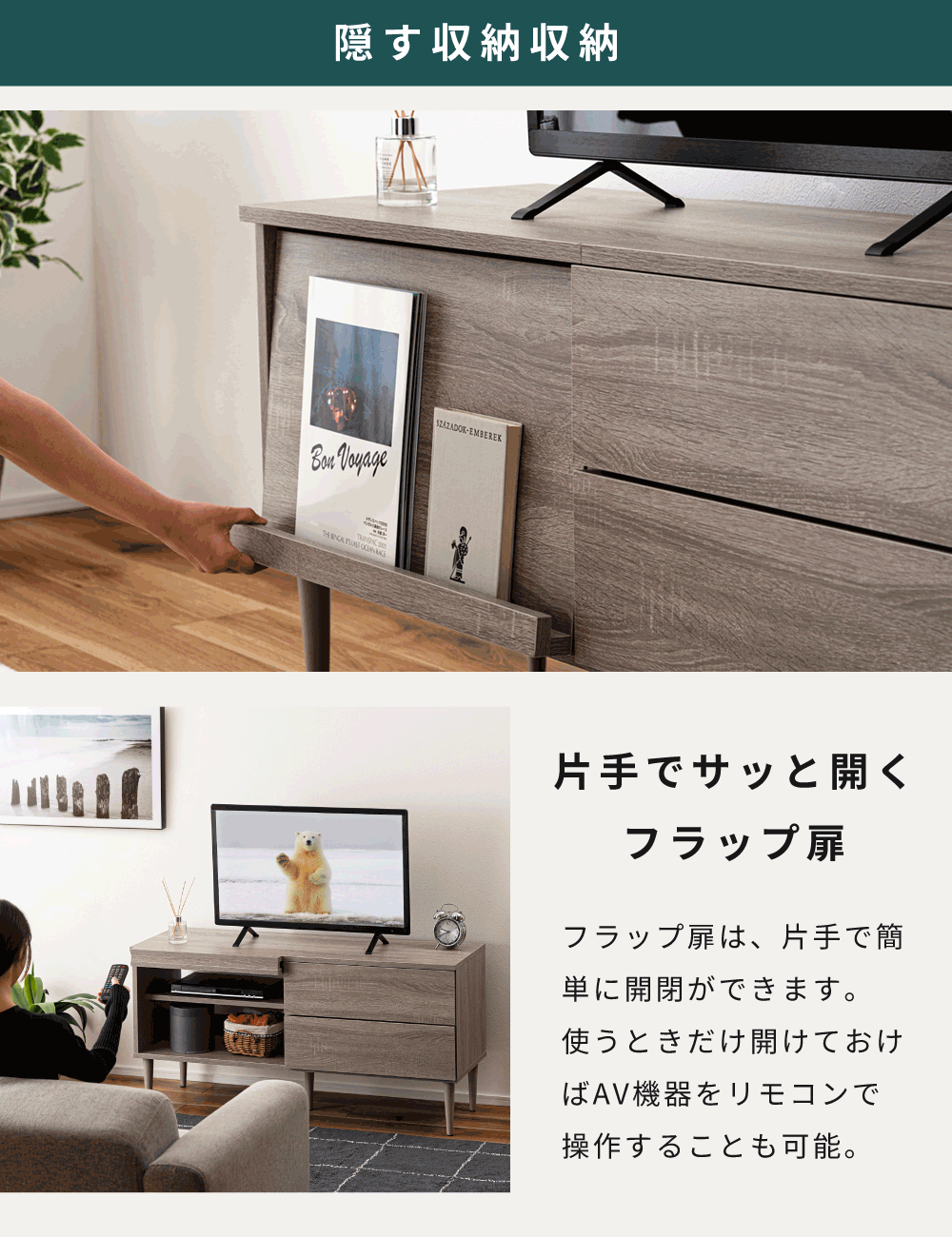 テレビ台 ローボード 収納 テレビスタンド テレビボード TV台