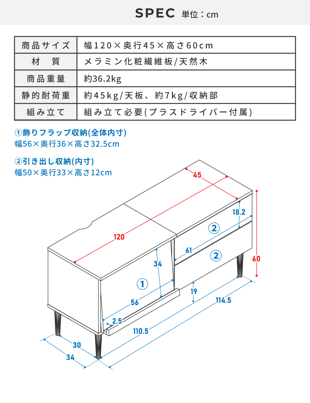 テレビ台 ローボード 収納 テレビスタンド テレビボード TV台