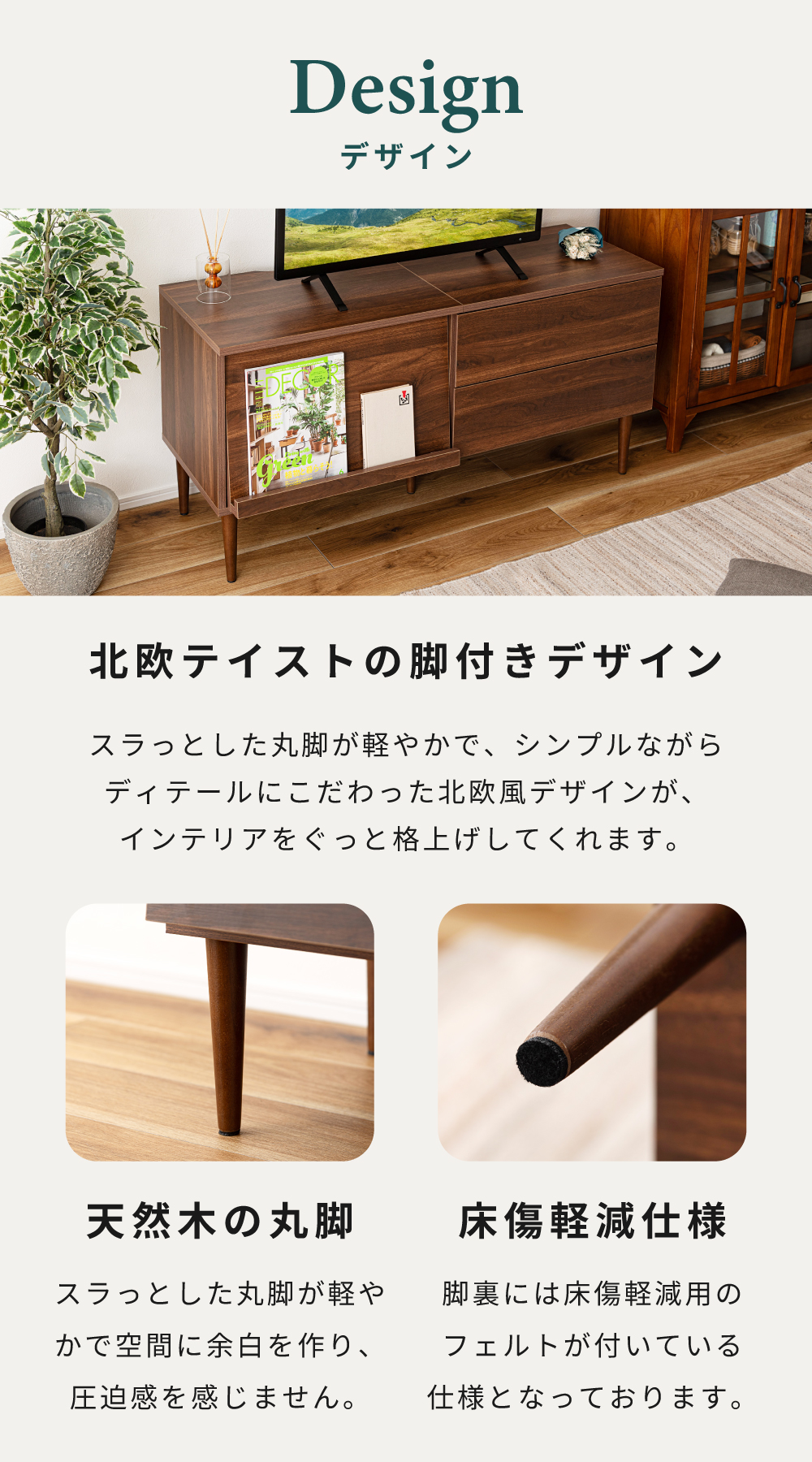 テレビ台 ローボード 収納 テレビスタンド テレビボード TV台
