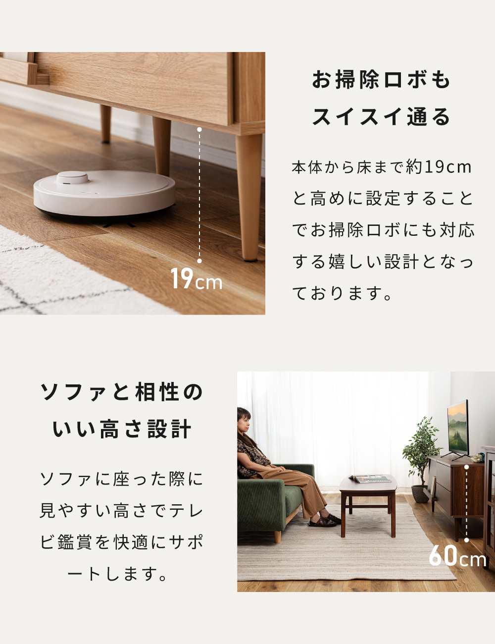 テレビ台 ローボード 収納 テレビスタンド テレビボード TV台