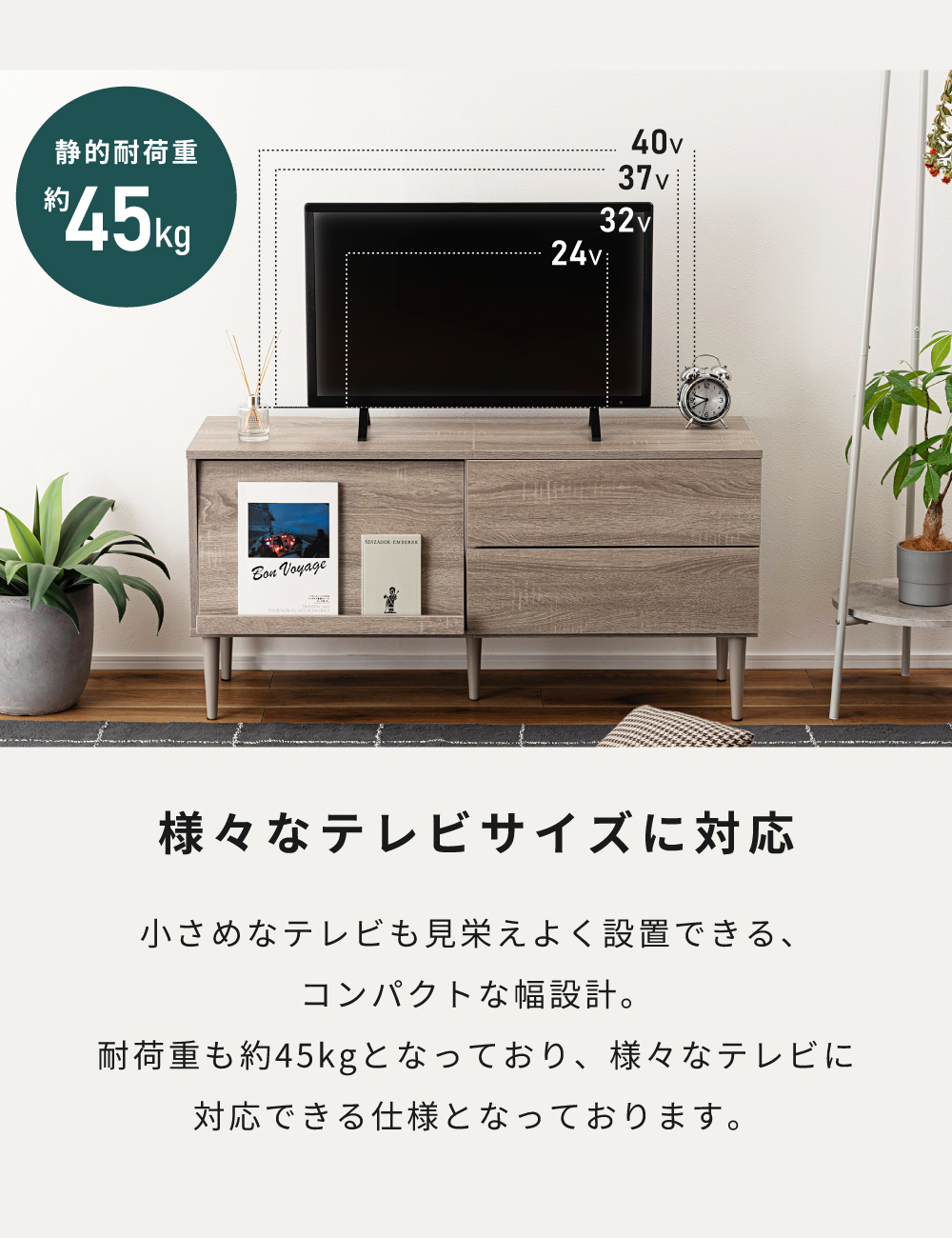 テレビ台 ローボード 収納 テレビスタンド テレビボード TV台