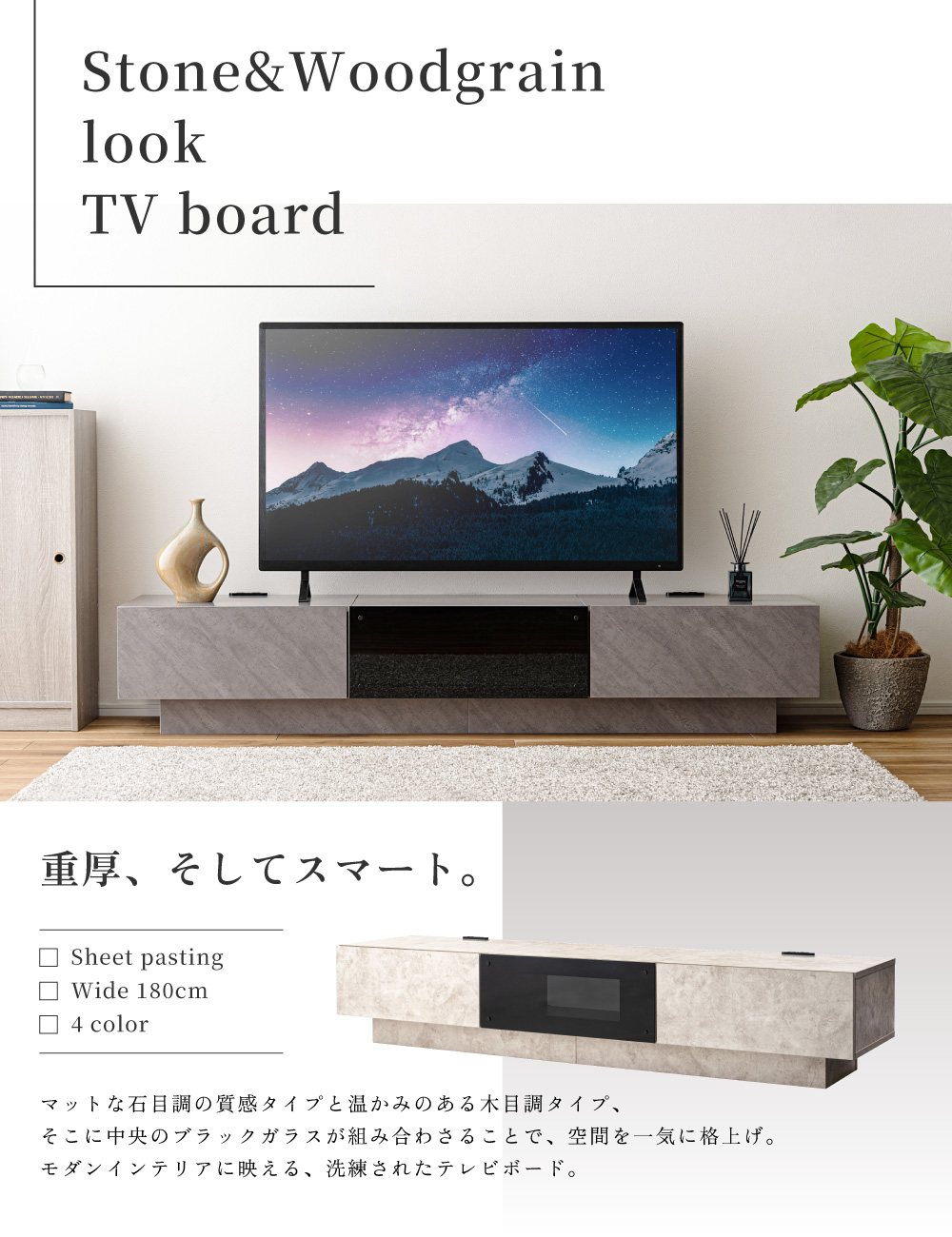 テレビ台 ローボード 180cm 収納 テレビスタンド テレビボード TV台 TVボード おしゃれ シンプル 北欧 モダン 大理石柄 ストーン柄 北欧 ブラック ホワイト