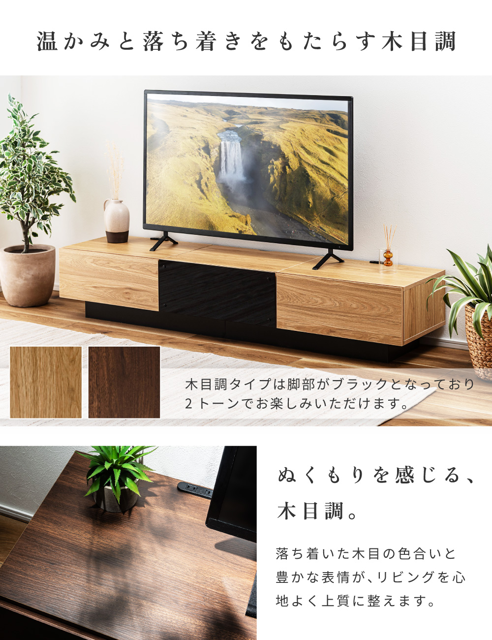 テレビ台 ローボード 180cm 収納 テレビスタンド テレビボード TV台 TVボード おしゃれ シンプル 北欧 モダン 大理石柄 ストーン柄 北欧 ブラック ホワイト