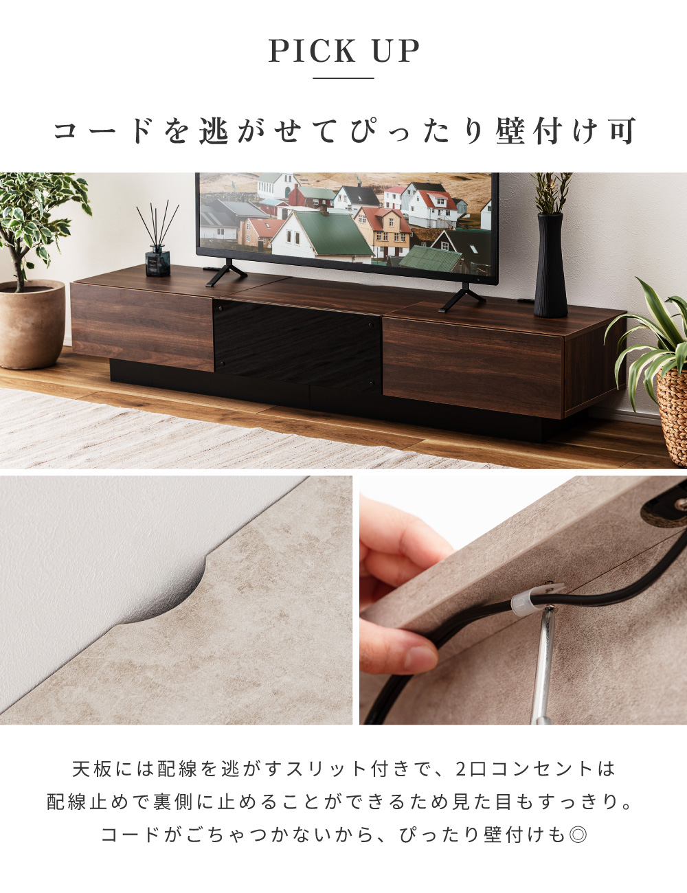 テレビ台 ローボード 180cm 収納 テレビスタンド テレビボード TV台 TVボード おしゃれ シンプル 北欧 モダン 大理石柄 ストーン柄 北欧 ブラック ホワイト