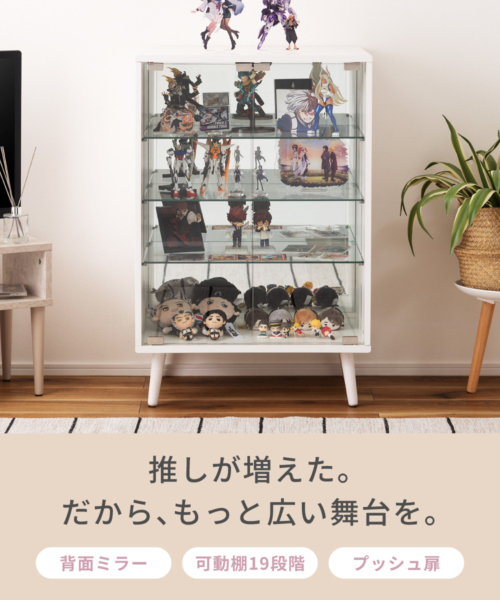 東谷 コレクションボックス ワイド フィギュアケース コレクション