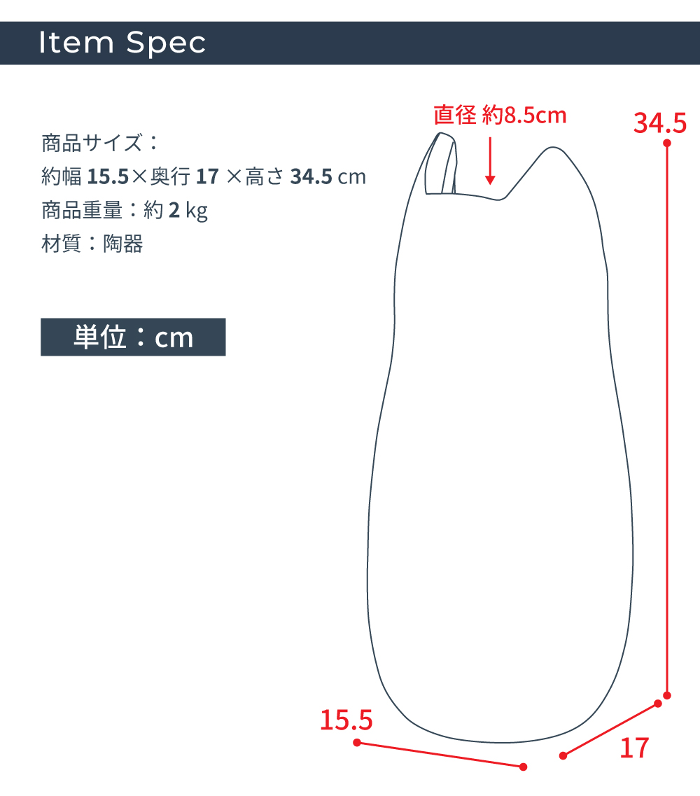 傘立て スリム アンブレラスタンド 陶器 玄関収納 梅雨 猫 ネコ ネコ型 おしゃれ シンプル 邪魔にならない