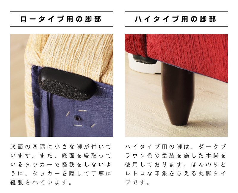 【引き取り限定・裏面破れあり】東谷 2人掛けソファ｜北欧 木フレーム ナチュラル 東谷 ソファー ソファ ローソファー 2人掛け ローソファ 二人掛け