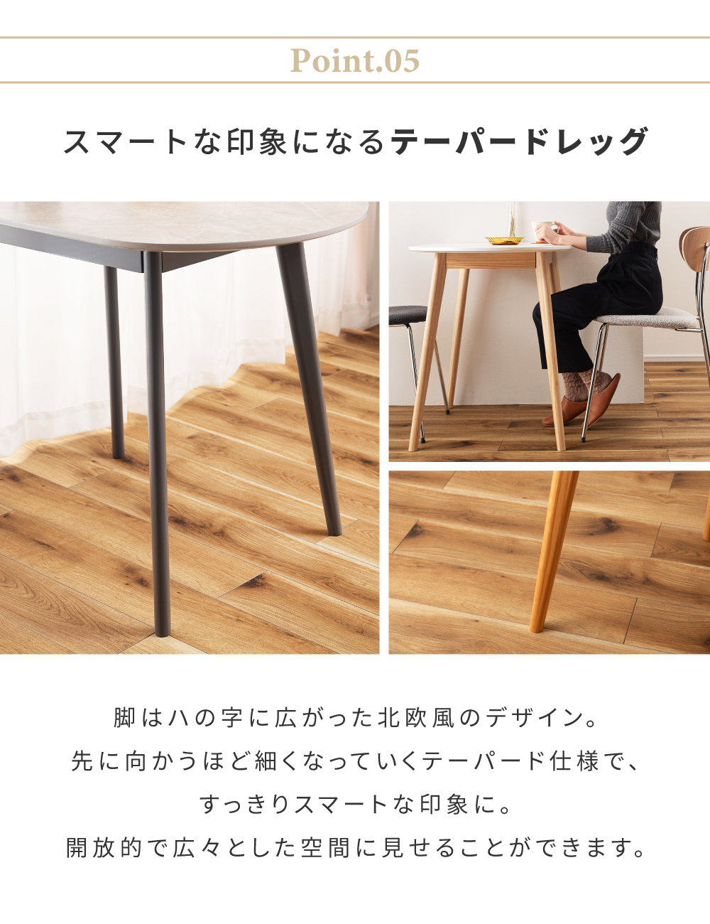 ダイニングテーブル 2人用 かまぼこ型 天然木 白 北欧 おしゃれ