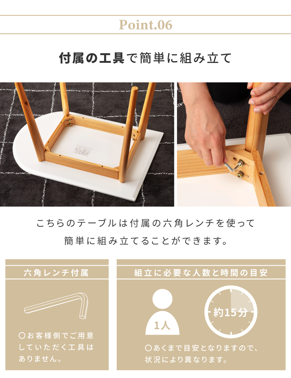 ダイニングテーブル 2人用 かまぼこ型 天然木 白 北欧 おしゃれ