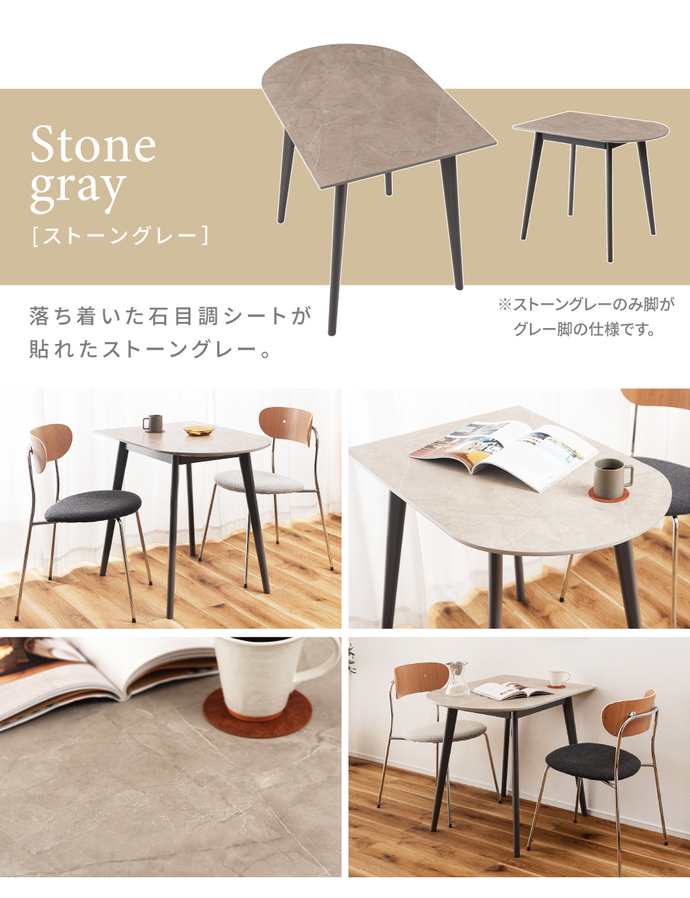 ダイニングテーブル 2人用 かまぼこ型 天然木 白 北欧 おしゃれ