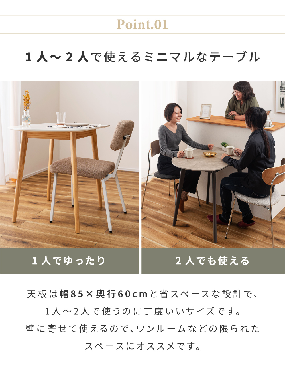 ダイニングテーブル 2人用 かまぼこ型 天然木 白 北欧 おしゃれ