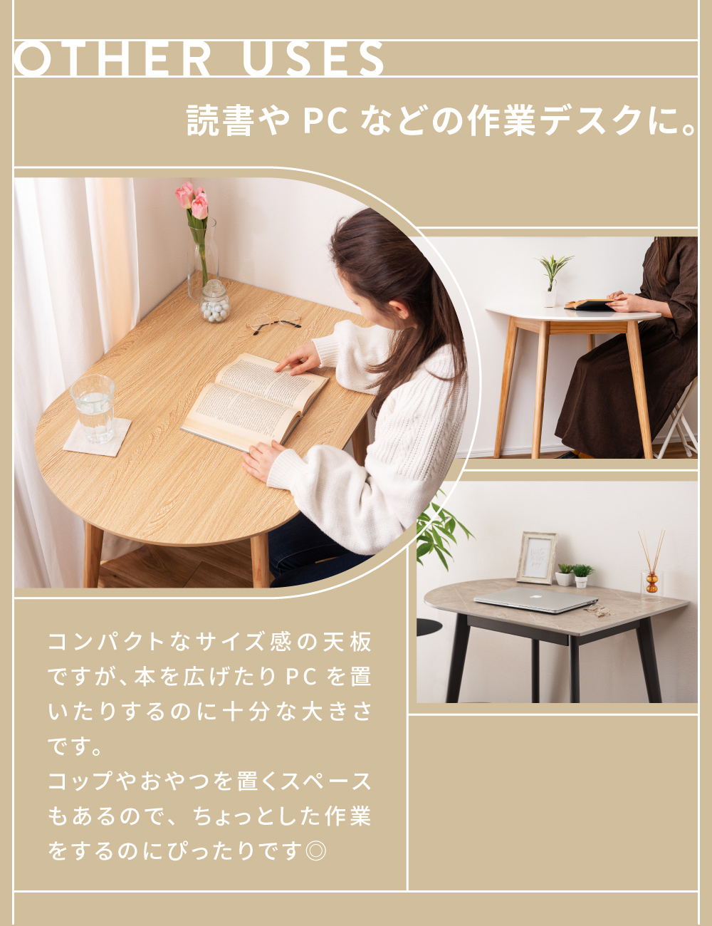 ダイニングテーブル 2人用 かまぼこ型 天然木 白 北欧 おしゃれ