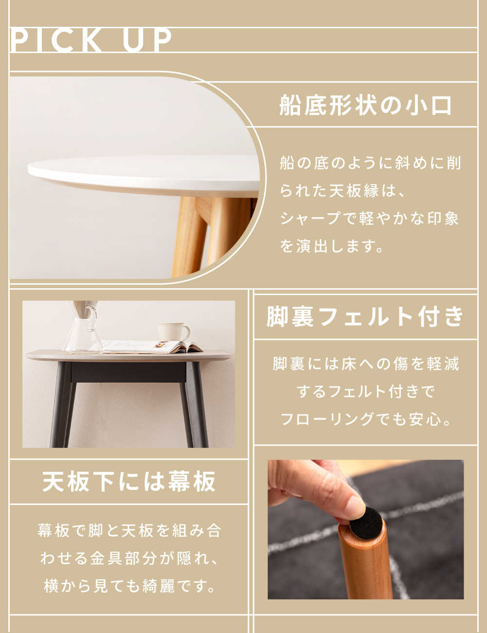 ダイニングテーブル 2人用 かまぼこ型 天然木 白 北欧 おしゃれ