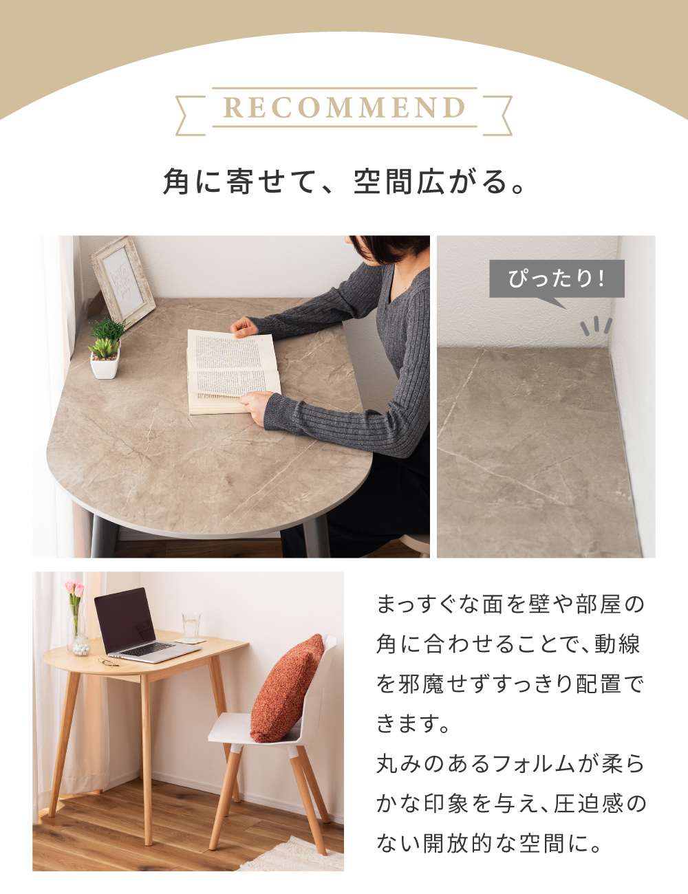 ダイニングテーブル 2人用 かまぼこ型 天然木 白 北欧 おしゃれ