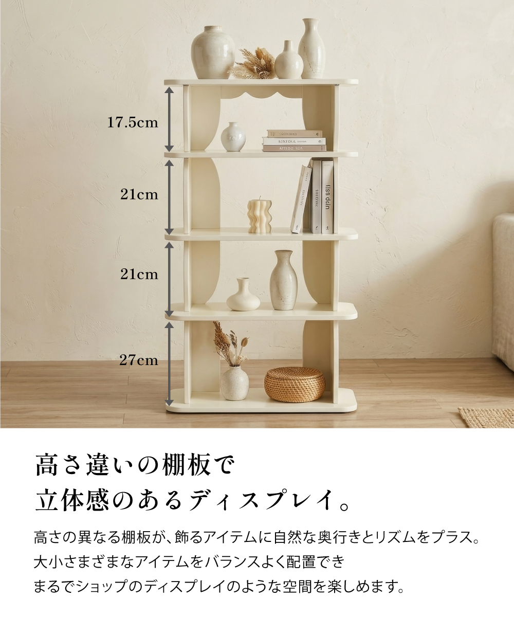 東谷 オープンシェルフ 数量限定 スリム 5段 訳あり 幅50 オープン