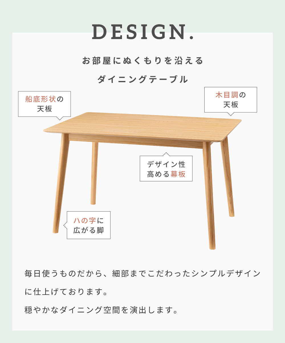ダークブラウン木製座卓 約120cm x 75cm 東谷 ダイニングテーブル 幅120 北欧 4人 木目 ナチュラル ブラウン ハ