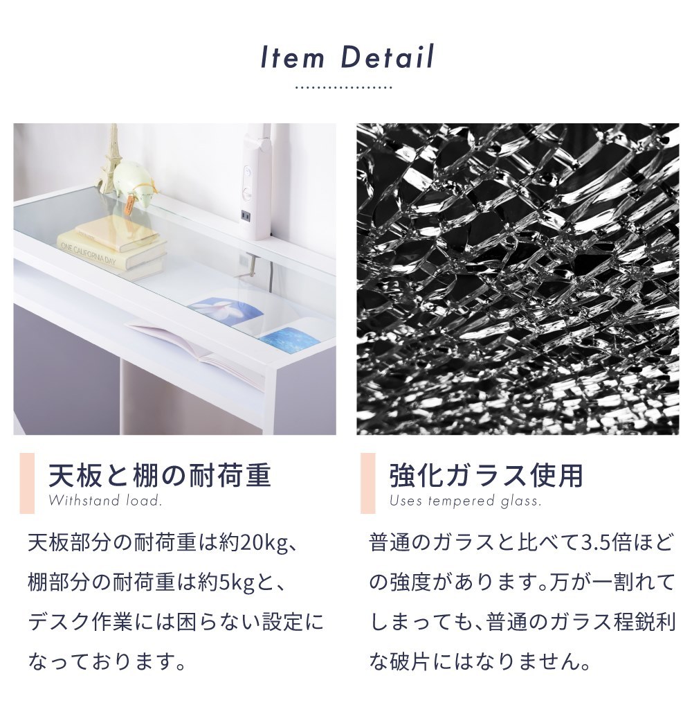 ネイルデスク デスク 作業デスク 木製 ウッド ホワイト 白 コンセント付き 棚付き 幅96cm ネイル パソコン テレワーク おしゃれ