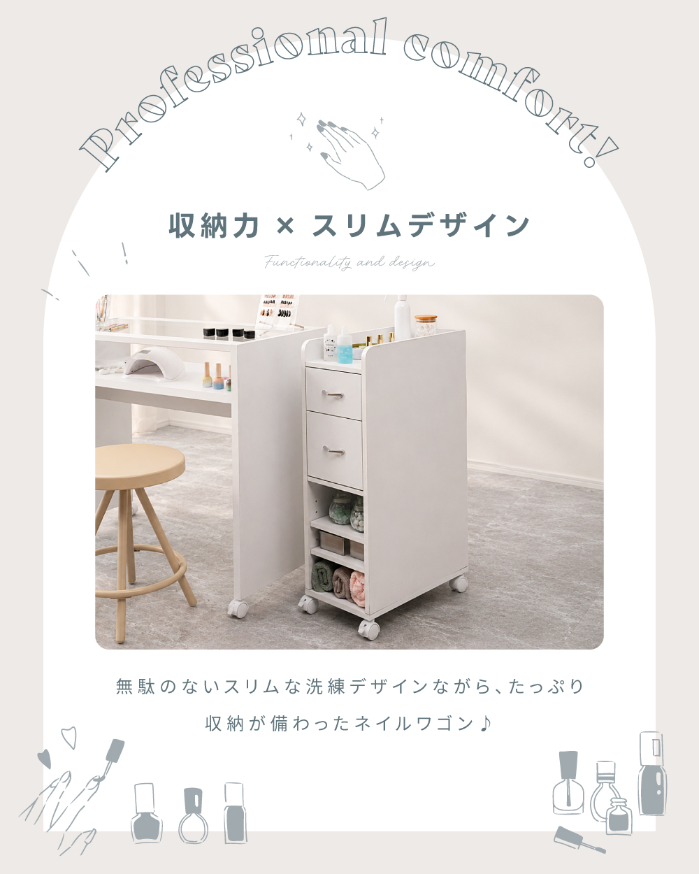 東谷 ワゴン ネイルワゴン キャスター付き おしゃれ 白 ホワイト 